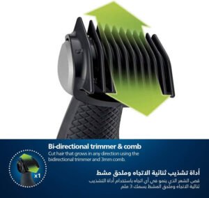 Philips Bodygroom Series 3000 Electric Shaver, Showerproof Groin & Body Trimmer, Hypoallergenic Blades, Close & Comfortable Shave, 3mm Comb, 50min Cordless, Ergonomic Grip, Black - Image 6