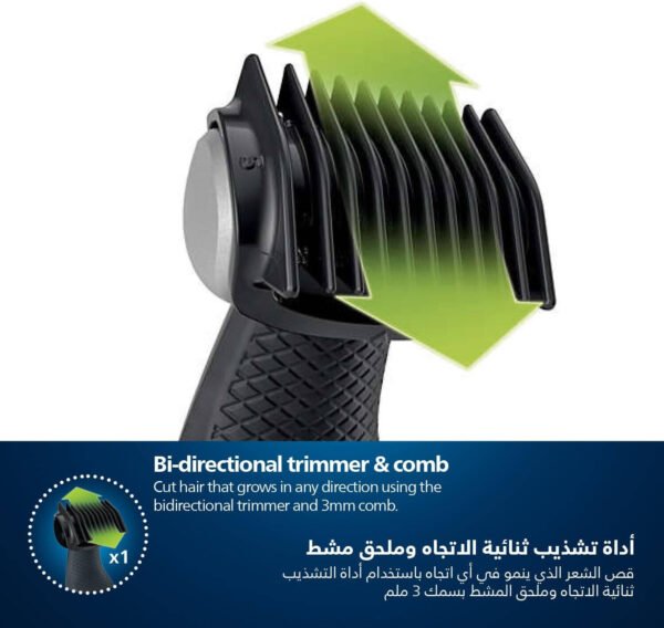 Philips Bodygroom Series 3000 Electric Shaver, Showerproof Groin & Body Trimmer, Hypoallergenic Blades, Close & Comfortable Shave, 3mm Comb, 50min Cordless, Ergonomic Grip, Black - Image 6