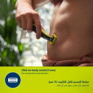 Philips OneBlade Face & Body QP2824 | Dual-Sided Blade | Unique OneBlade Technology | 45min Cordless | Waterproof | Electric Beard Trimmer & Shaver - Image 3