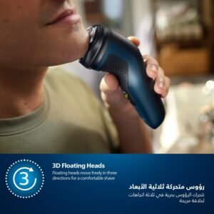 Philips Shaver S1151/00 | Wet & Dry Use | Fast, Comfortable Shave with ComfortCut Blades | 3D Floating Heads, One-Touch Open | 40min Cordless Use, Protective Cap Included - Image 7
